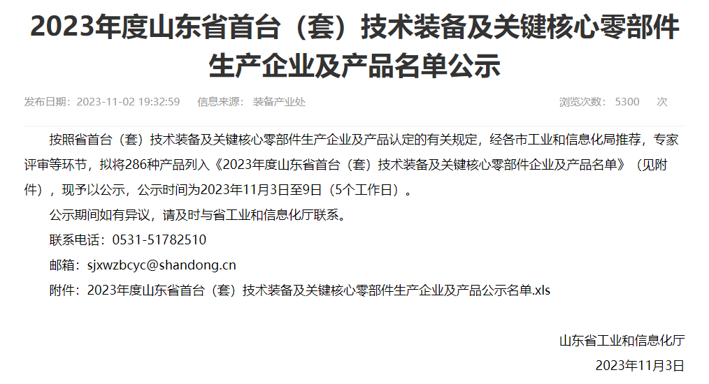 6551895713aa8.png image.png